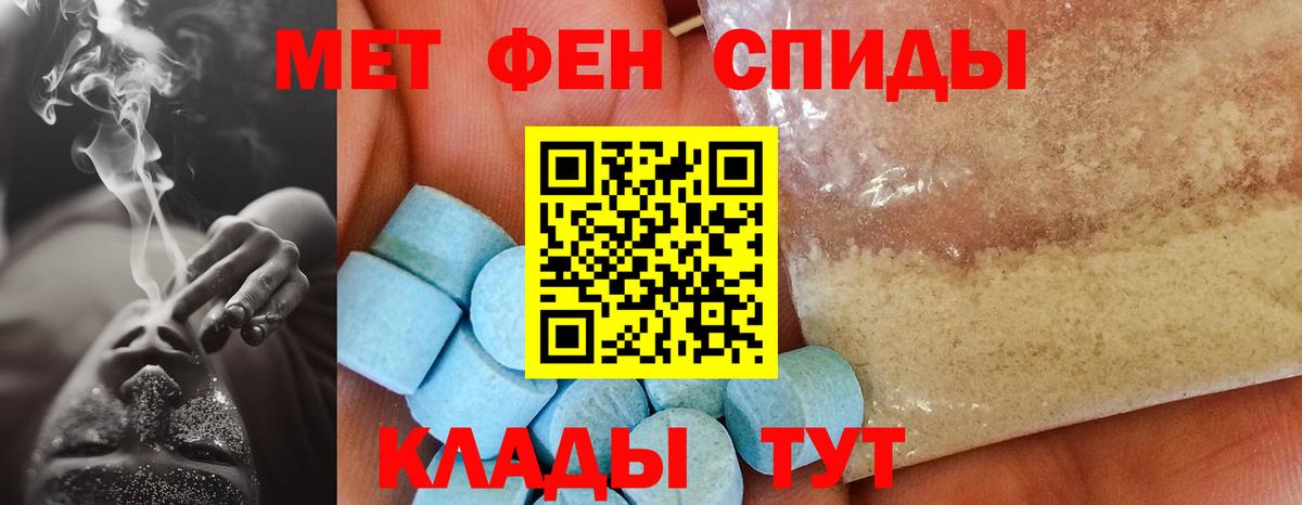 Amphetamine VHQ Екатеринбург