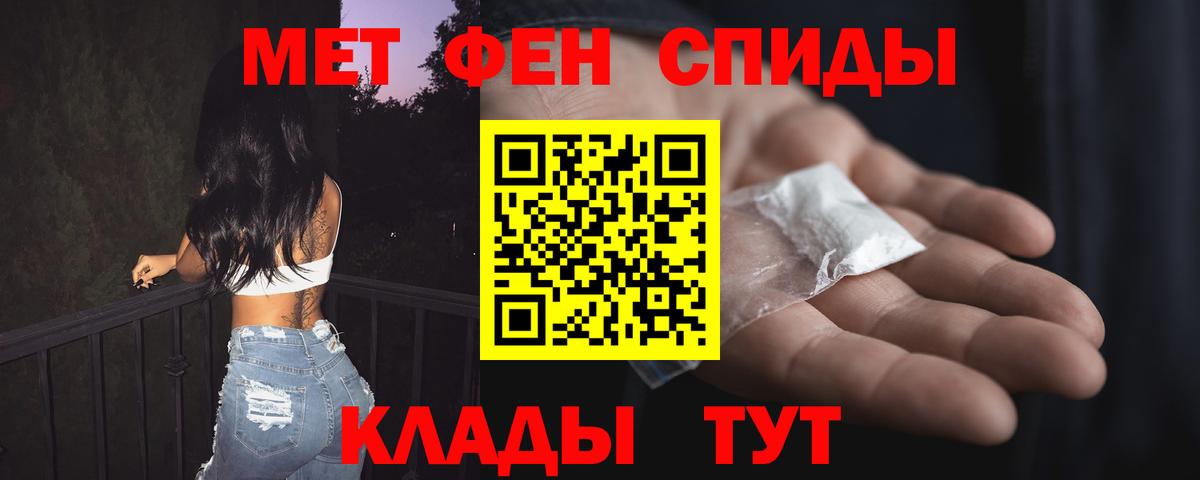 Екатеринбург  АМФЕТАМИН  Вход с VPN  АМФ 97% 