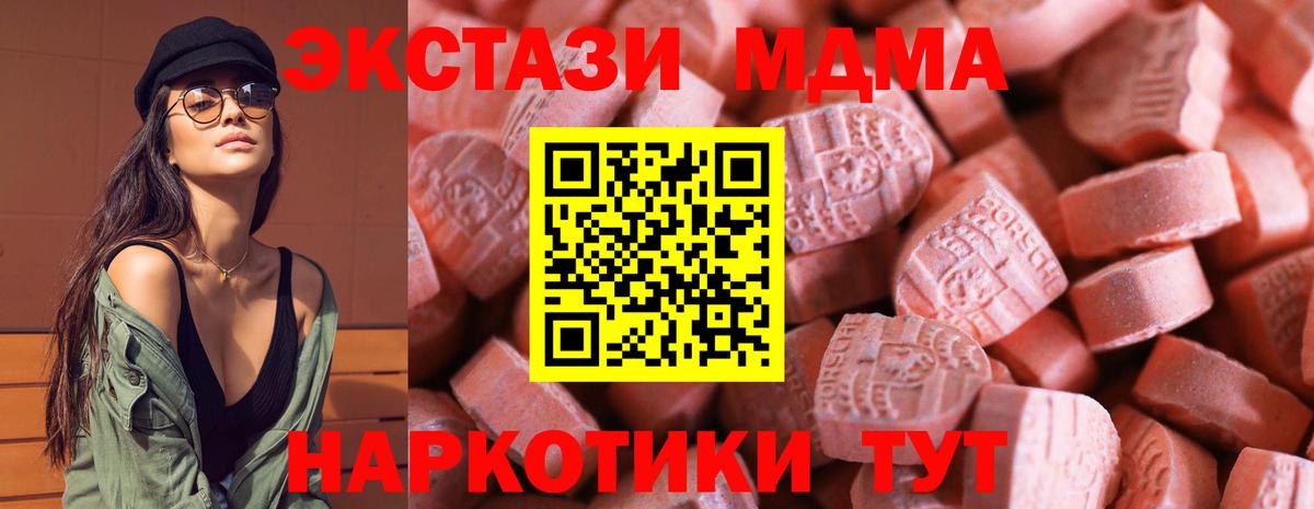 Ecstasy Philipp Plein Екатеринбург