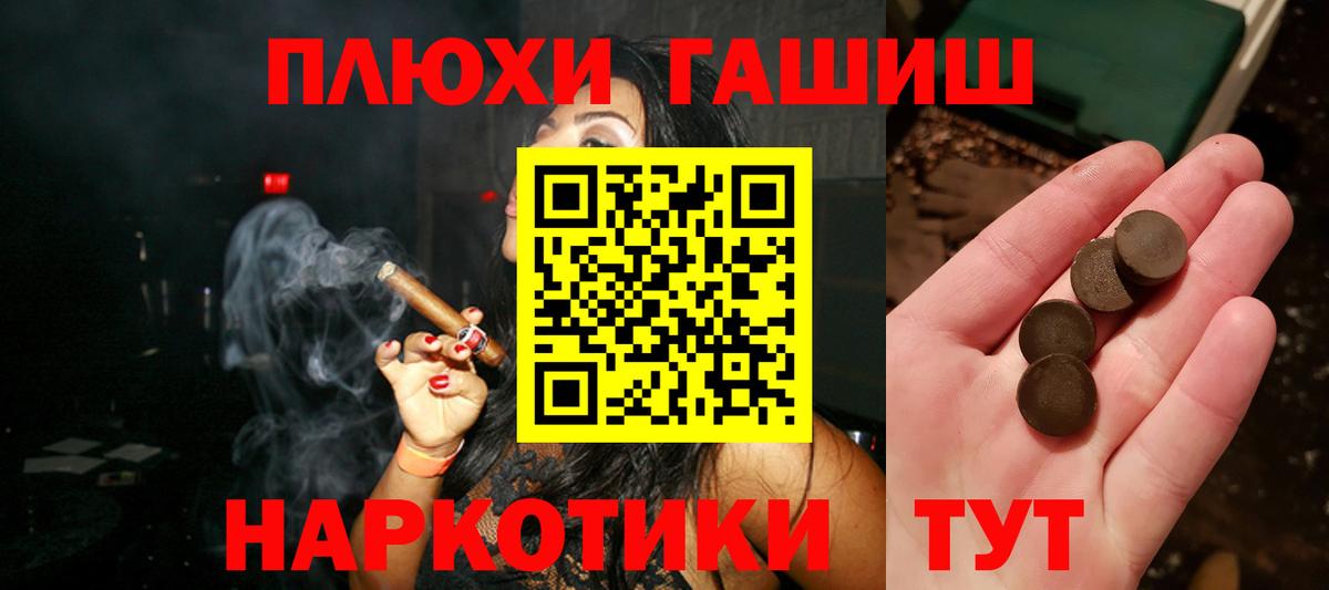 ГАШИШ Ice-O-Lator Екатеринбург