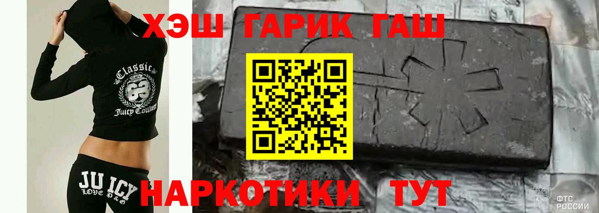 Екатеринбург  ГАШ индика сатива  ГАШ  Вход с VPN 