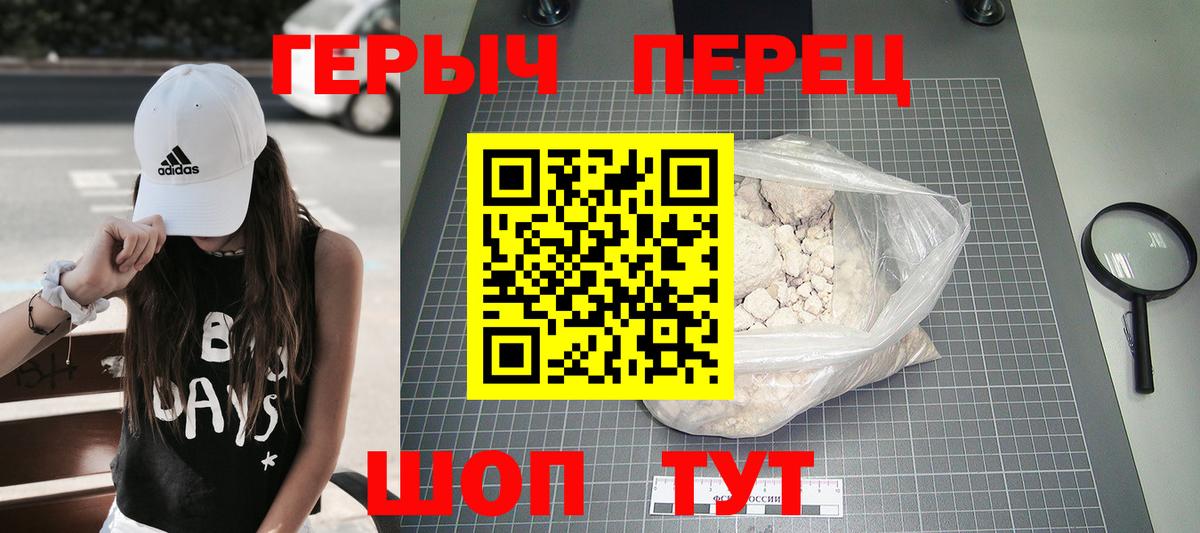 ГЕРОИН Афган Екатеринбург