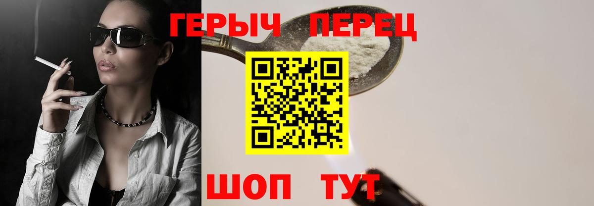 Каннабис  МЕТАДОН  Как найти закладки?  Вход с VPN  Екатеринбург  Лсд 25  ГАШ  ГАШ  МЕФ кристаллы 