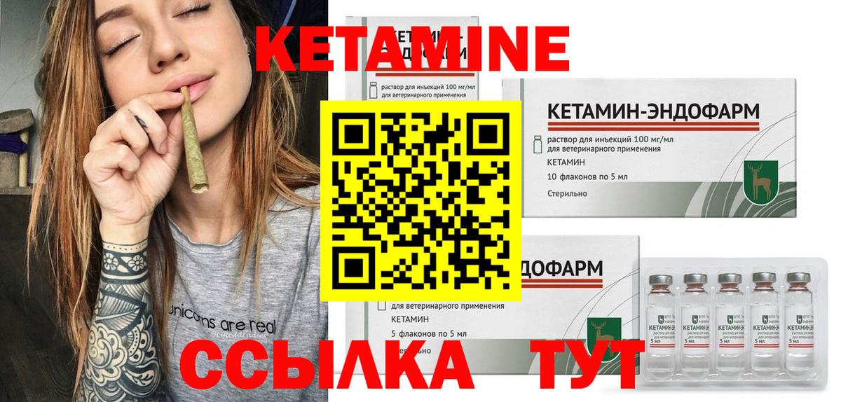 Екатеринбург  OMG   Вход с VPN  КЕТАМИН ketamine 