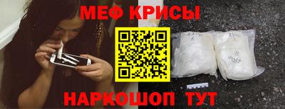скорость mdpv Краснокаменск