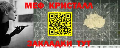кокаин Краснознаменск