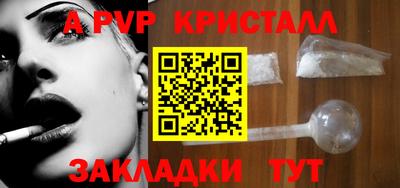 скорость mdpv Краснокаменск
