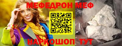 кокаин Краснознаменск