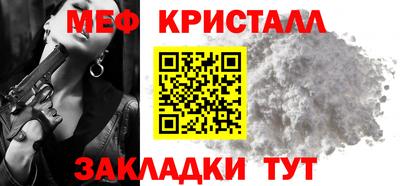 кокаин Краснознаменск