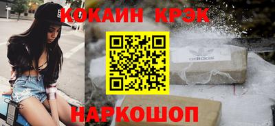 метадон Краснодар