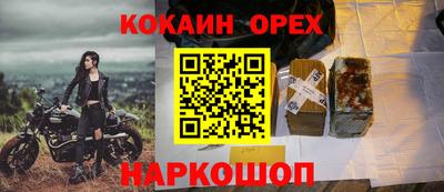 скорость mdpv Краснокаменск