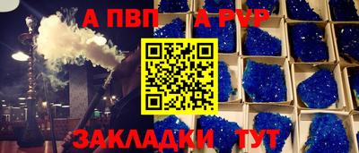 метадон Краснодар