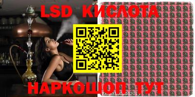кокаин Краснознаменск