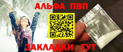 прущий лед Кунгур