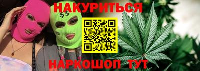 кокаин Краснознаменск