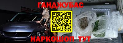 метадон Краснодар
