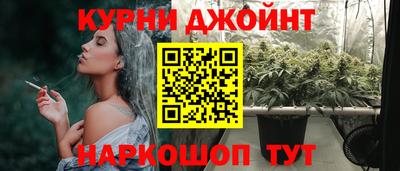 кокаин Краснознаменск
