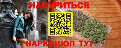 метадон Краснодар
