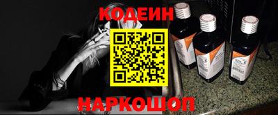 кокаин Краснознаменск