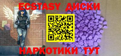 кокаин Краснознаменск