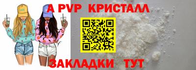 скорость mdpv Краснокаменск