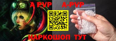 скорость mdpv Краснокаменск