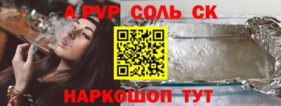 метадон Краснодар