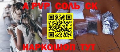 метадон Краснодар
