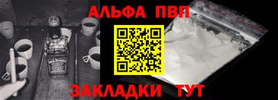 кокаин Краснознаменск