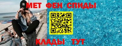 метадон Краснодар