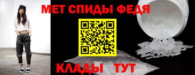метадон Краснодар
