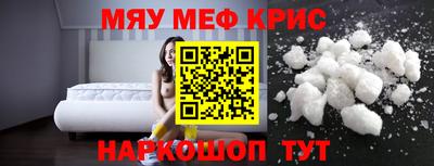 скорость mdpv Краснокаменск