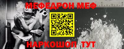 кокаин Краснознаменск