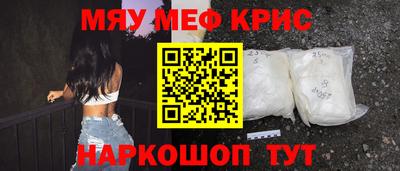 скорость mdpv Краснокаменск