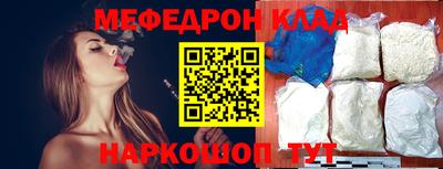 метадон Краснодар