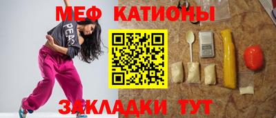 метадон Краснодар