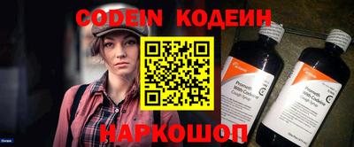 кокаин Краснознаменск
