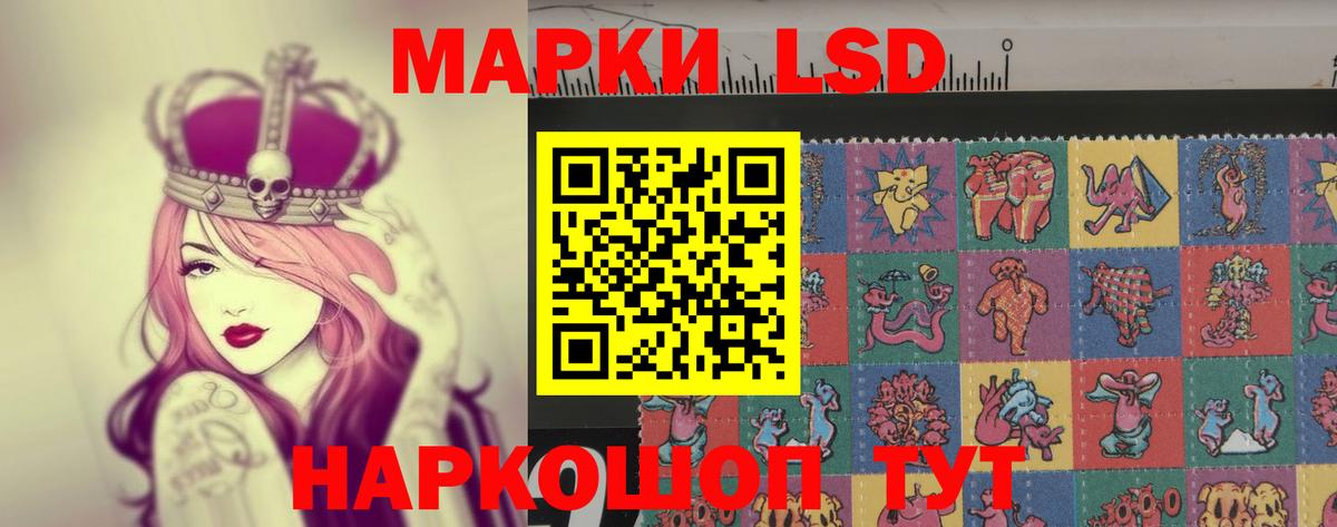 LSD-25 экстази ecstasy  ЛСД экстази ecstasy  ЛСД экстази  Екатеринбург  Вход с VPN 