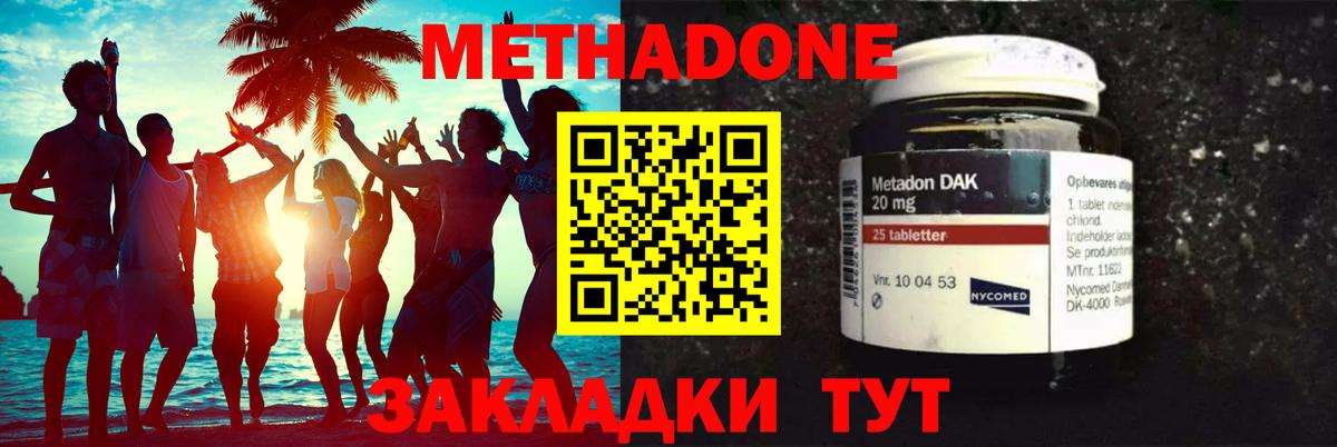 Альфа ПВП Екатеринбург