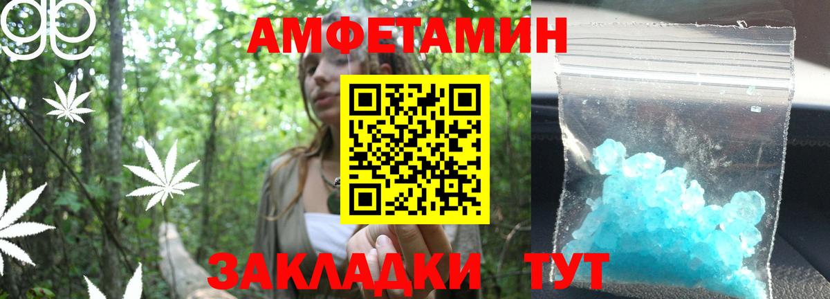 Метамфетамин  Метамфетамин винт  Метамфетамин винт  Вход с VPN  Екатеринбург 