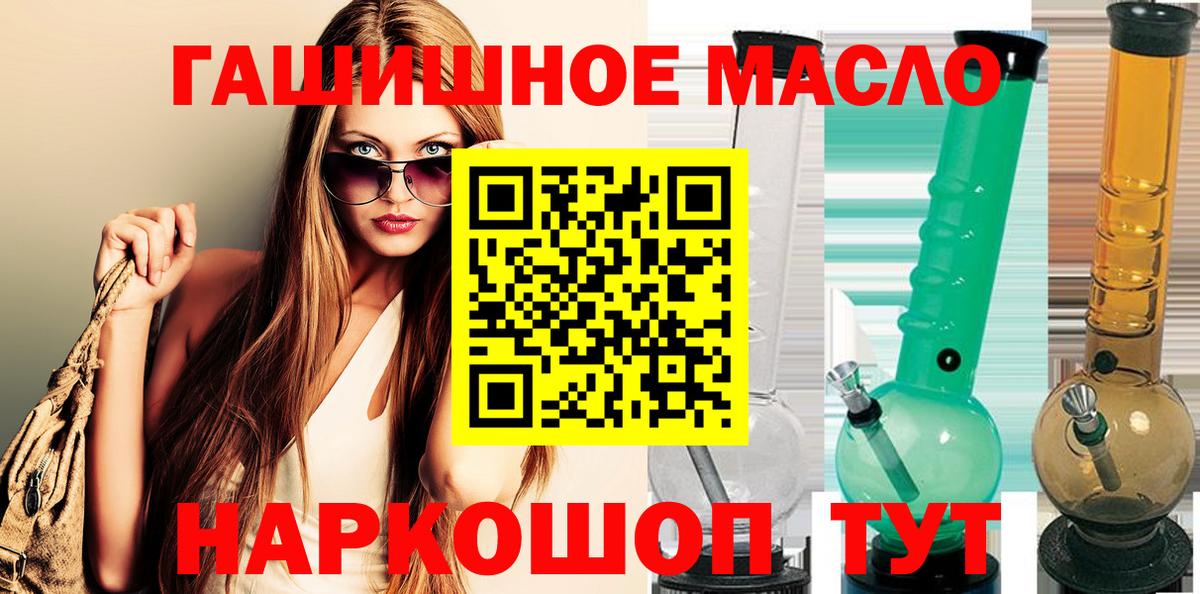 Дистиллят ТГК Wax  Вход с VPN  Екатеринбург 