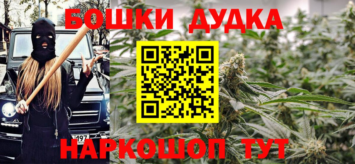 Бошки Шишки VHQ Екатеринбург