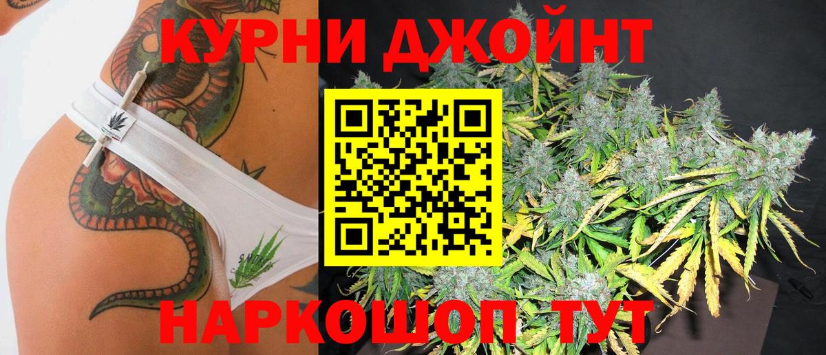 Конопля марихуана  Бошки Шишки AK-47  Бошки Шишки Bruce Banner  Вход с VPN  Екатеринбург 